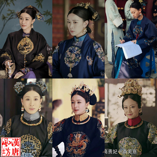 电视剧延禧攻略同款古装 皇后朝服 妃嫔吉服正装演出服写真服