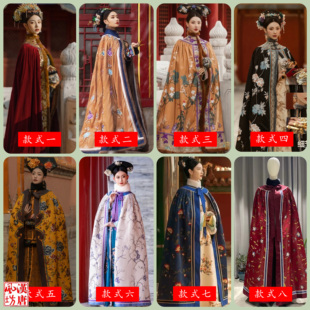 斗篷披风如懿传同款故宫拍摄写真清朝满族妃子秋冬绣花保暖古装