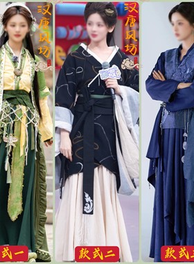 杨超越开始推理吧综艺师姐师妹仙侠风画皮古装穿搭仿妆COS演出服