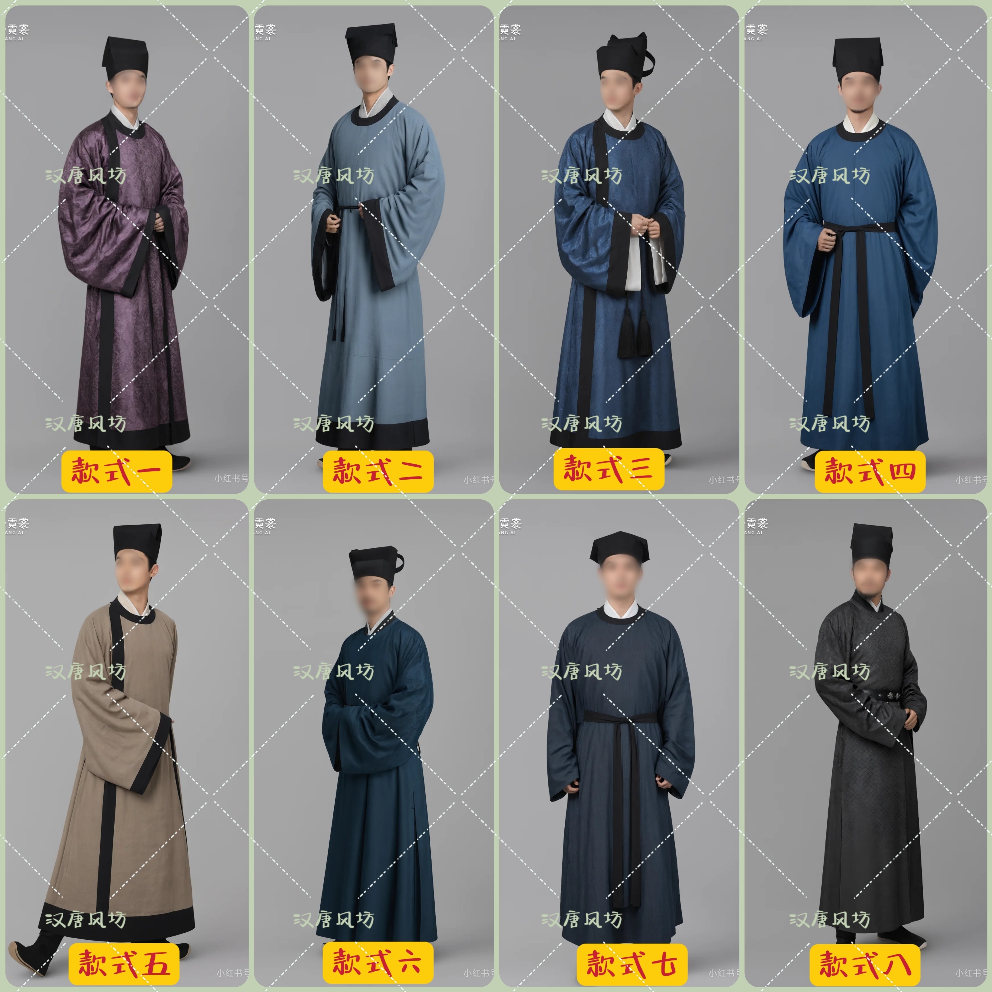 宋制宋朝男装圆领袍长袍男士常服文人骚客儒雅古装汉服写真演出服