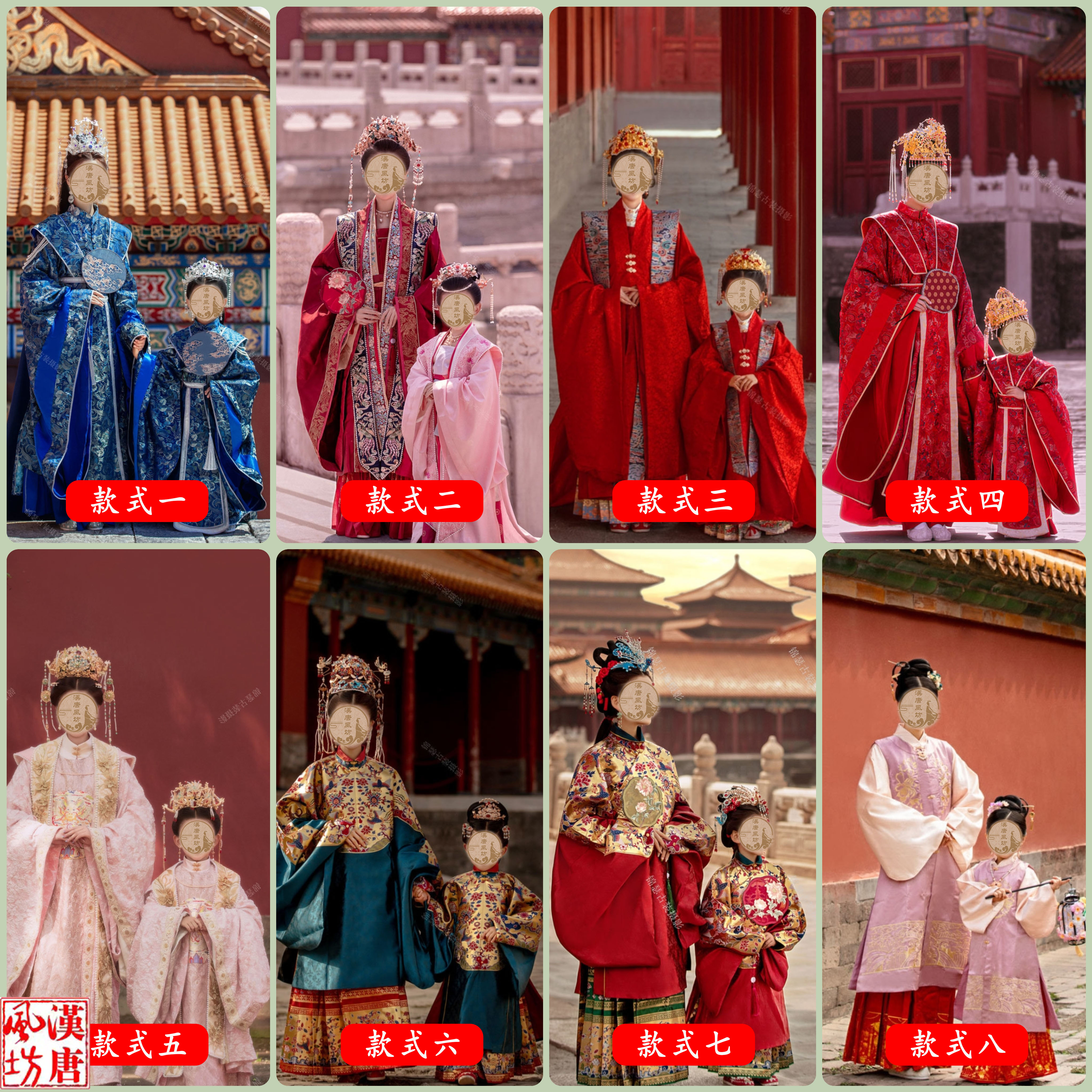 明制写真古装拍摄满清妃子格格