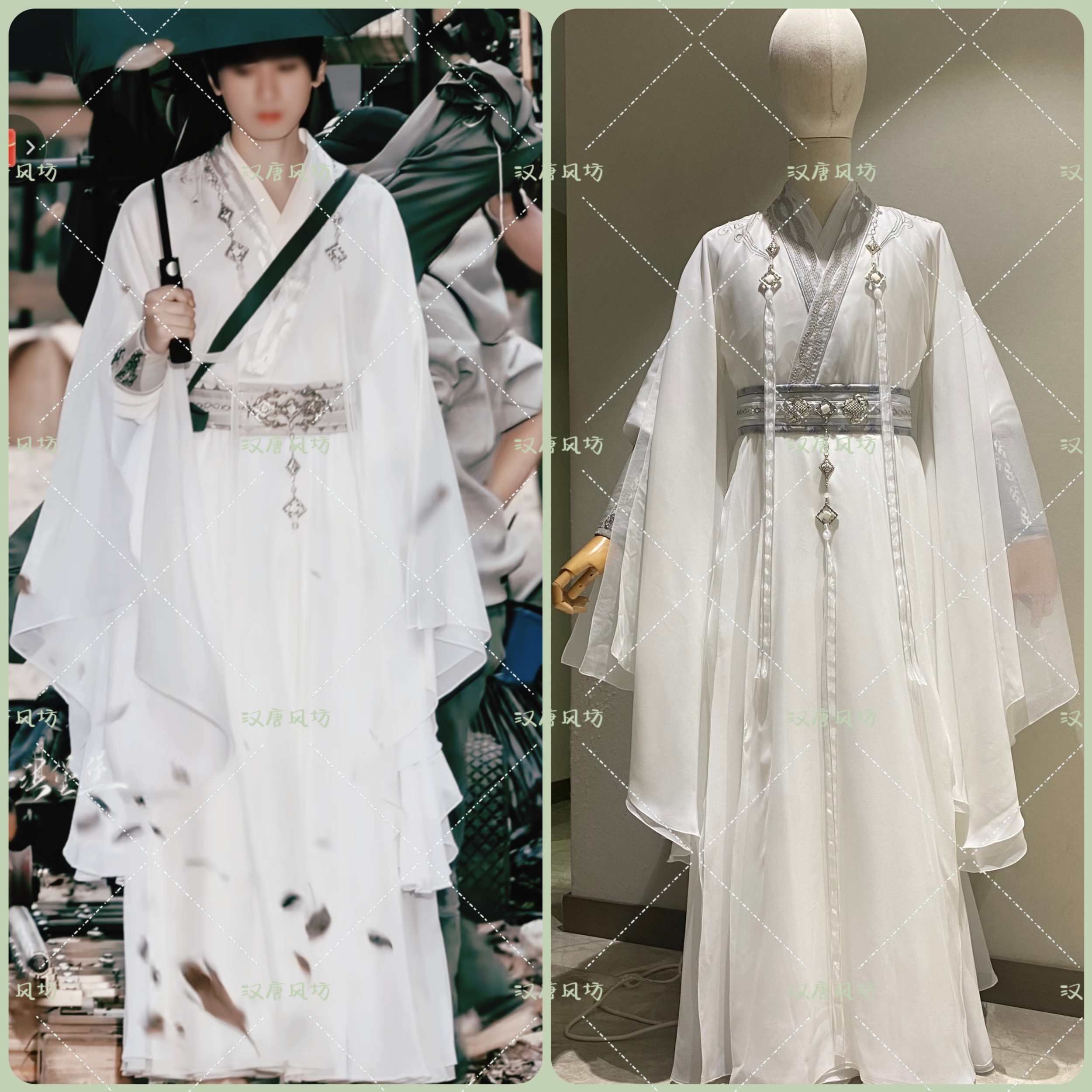 山海赴成毅白色秋水萧沉舟李肖明同款古装汉服侠客剑客武侠演出服