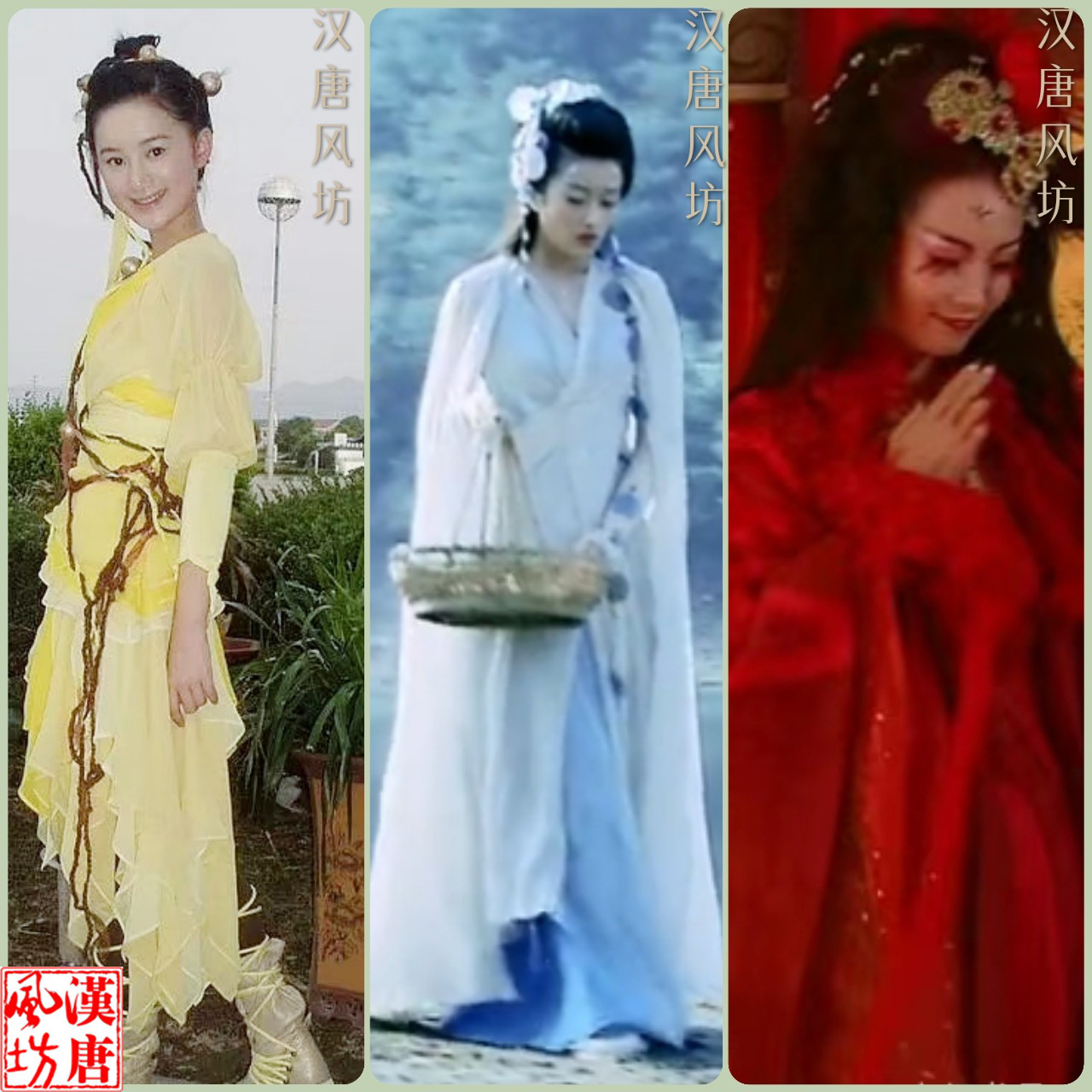 演出服cosplay古装仙剑奇侠传三