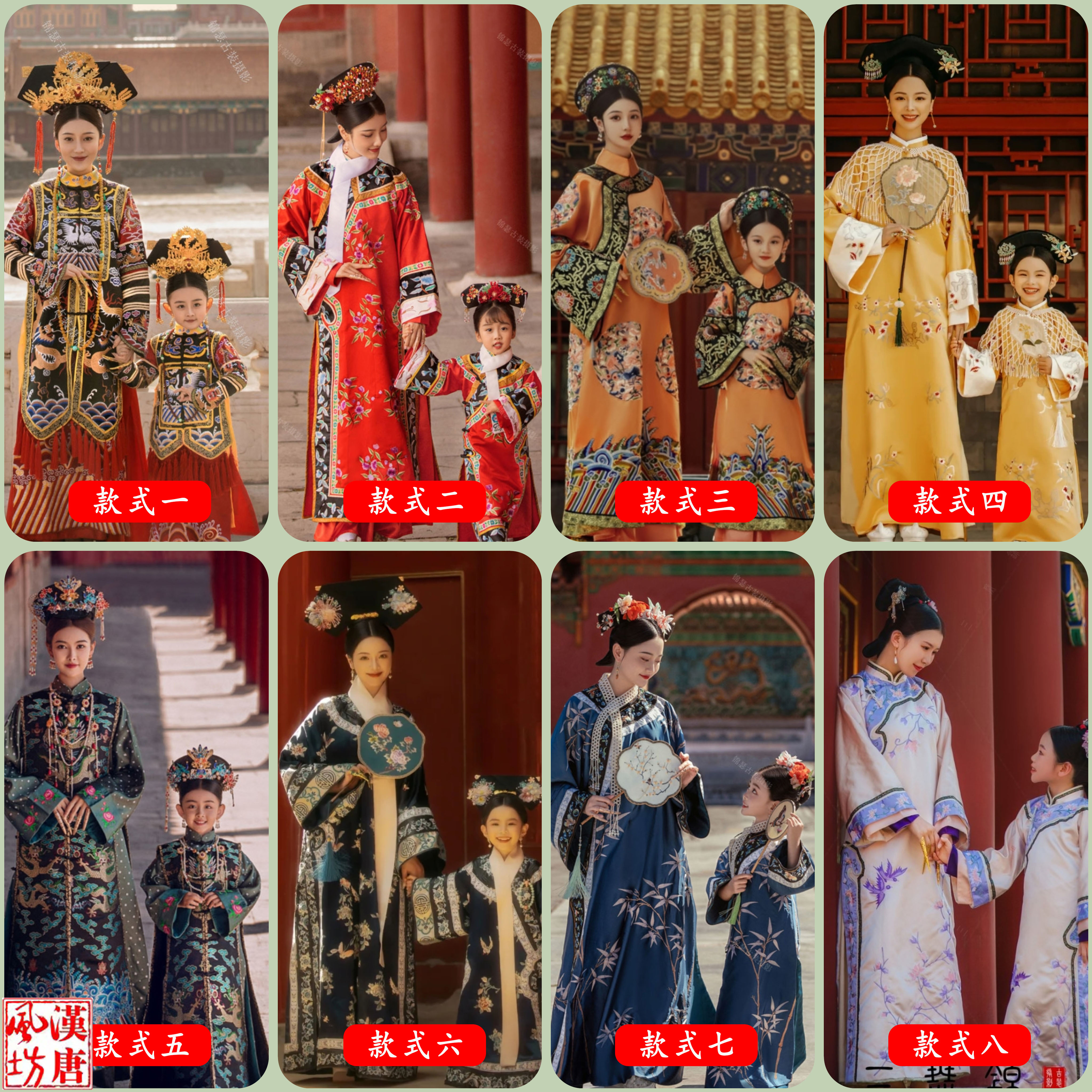 故宫服冬款旅拍写真满清古装亲子