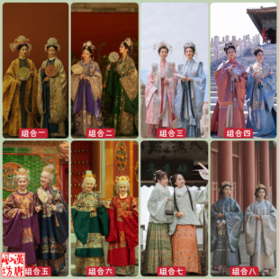 明制拖尾汉服闺蜜姐妹古装T台走秀演出服北京故宫旅拍摄影写真服