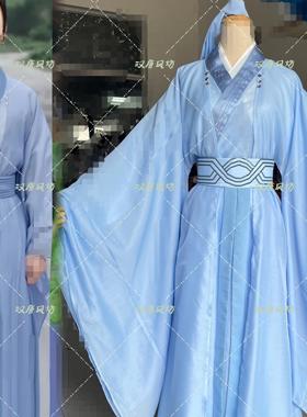 沉香如屑成毅唐周同款古装蓝色仙侠武侠侠士凌霄派弟子服演出服