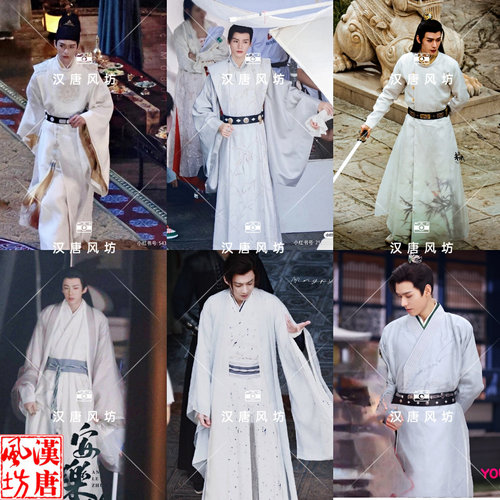 安乐传龚俊刘宇宁同款魏晋汉服