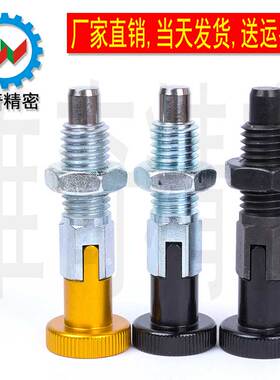 SMXYKS SMXYAS 分度销 旋钮柱塞 弹簧销 粗牙自锁M6M8M10M12 现货