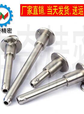 快卸销 按钮插销 顶出式球头锁紧销 BLPB VCN110 直径6 插销厂家