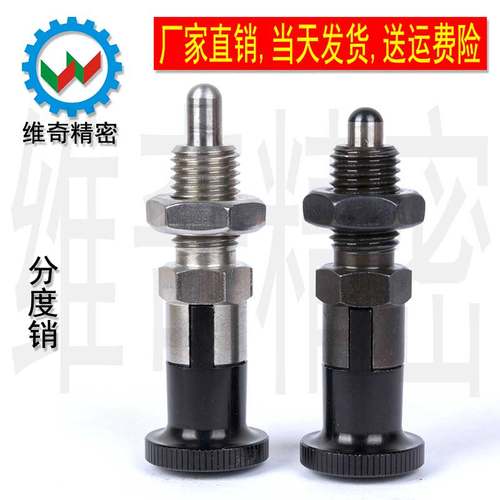 旋钮柱塞分度销维奇精密PXYKN