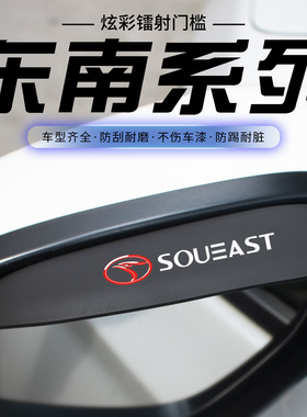 东南DX3DX5XDX7DX8A5菱悦V3菱致V5车后视镜雨眉倒车镜挡雨板防雨