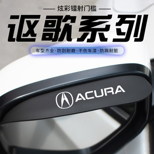 讴歌RDX/CDX/TLX-L/MDX/ILX/RLX/TL汽车后视镜挡雨眉车窗雨挡改装
