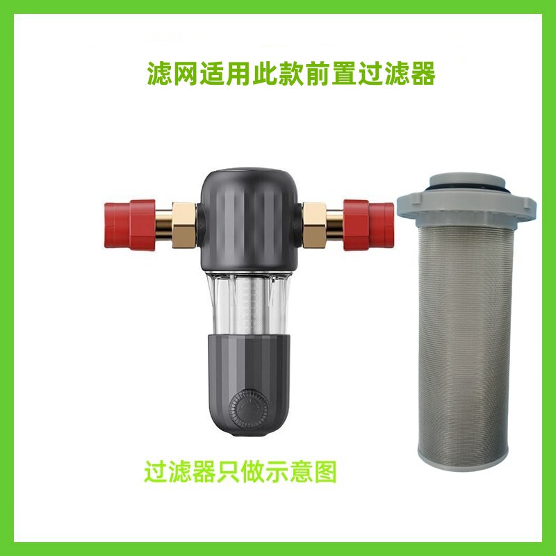 适用美的QZBW20S—27S前置过滤器滤网配件专用扳手拆卸工具滤芯网