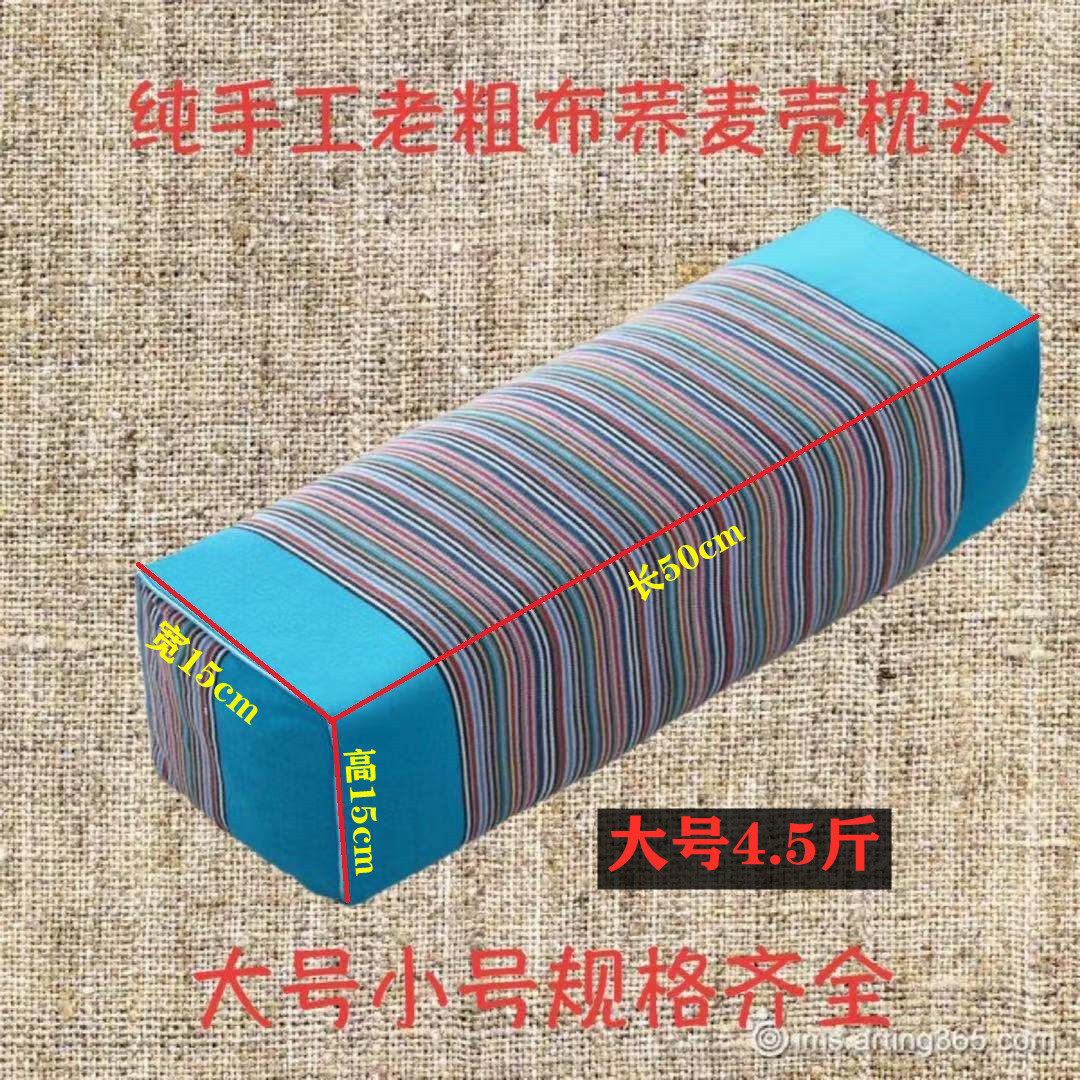 枕头硬枕芯偏硬 价格 怎么样 图片