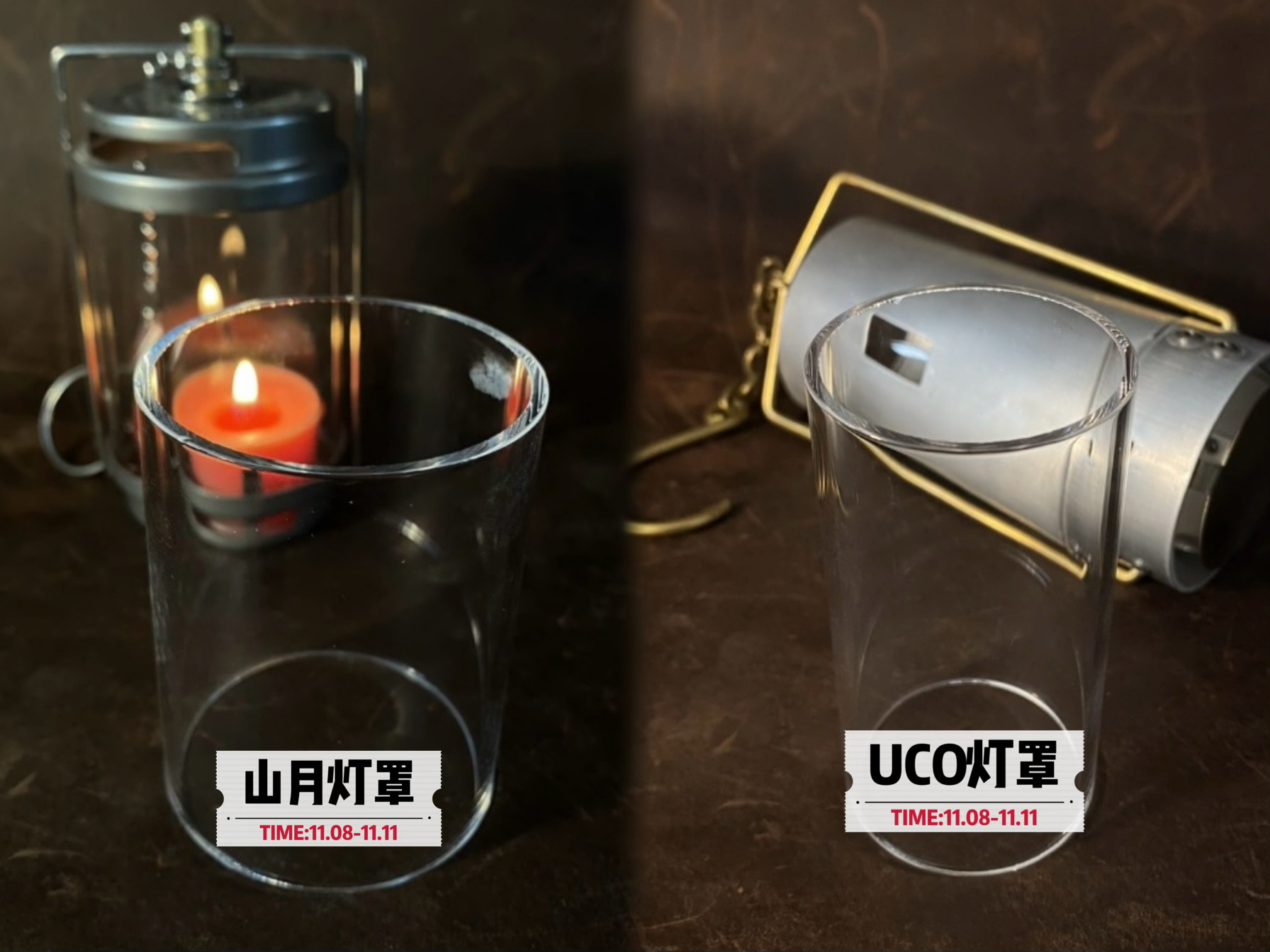 UCO蜡烛灯罩 山月蜡烛灯灯罩图片