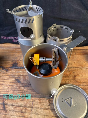 Goshawk 205钛杯 Goshawk 206钛杯