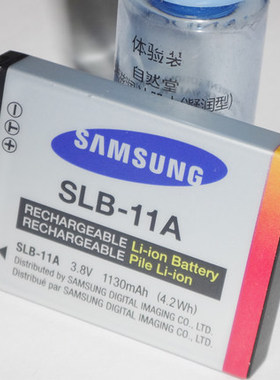 三星WB600 EX1 WB650 WB1000 WB2000 WB5000电池 SLB-11A