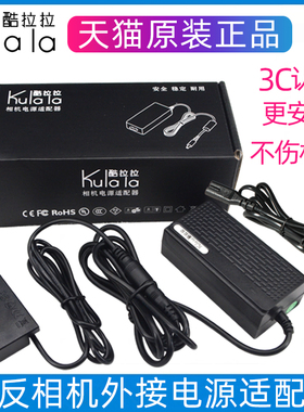 佳能相机750D外接电源200D适配器850D800D单反EOSRP760D77D充电器