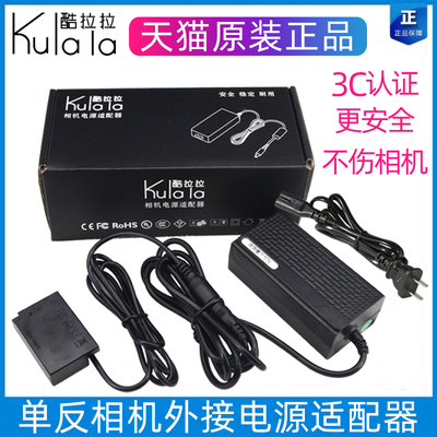 佳能相机750D外接电源200D适配器850D800D单反EOSRP760D77D充电器