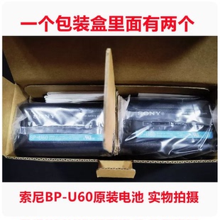 电池 适用于索尼PMW EX1 X160摄像机35 U60原装 Z280 200 EX280