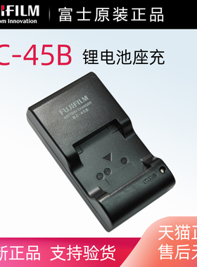 富士相机NP45A np45s电池充电器mini90 SP-2打印机充电器
