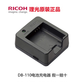 原装理光GR3X GR3 DB-110电池 充电器BJ-11 GR3/GRIII/GRIIIX