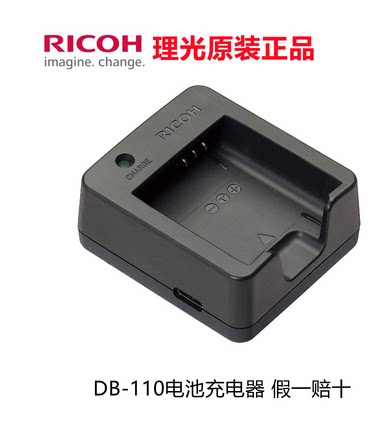 原装理光GR3X GR3 DB-110电池 充电器BJ-11 GR3/GRIII/GRIIIX