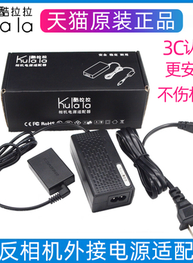 佳能微单EOS M3 M5 M6 相机直播外接电源适配器ACK-E17外接电源