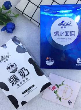 晒后修复美白补水蚕丝