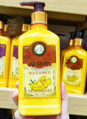 温和清洁、修护强韧防断发养发