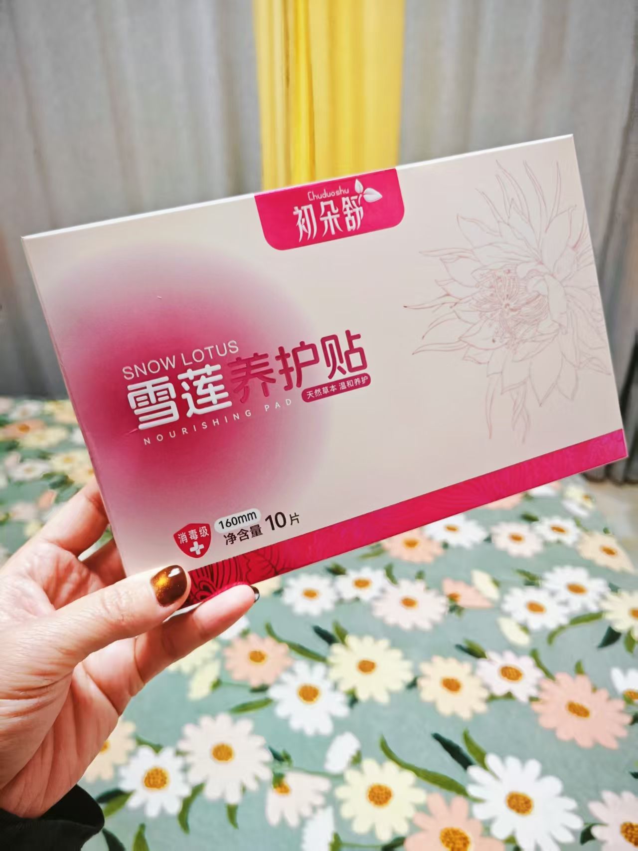 雪莲贴初朵舒薇薇朵正品女性私密护理祛味