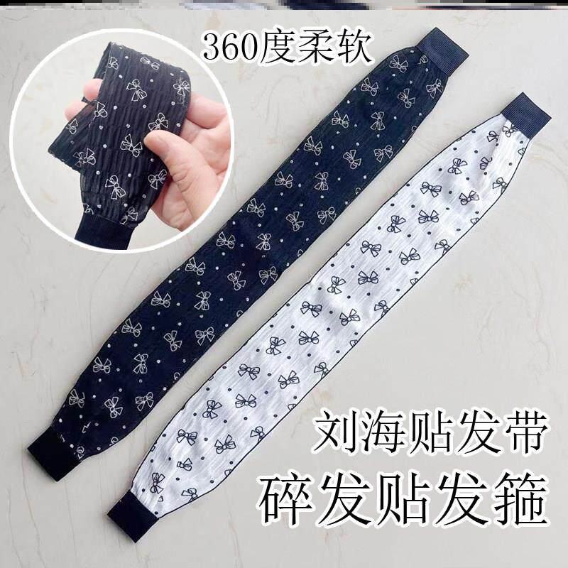 儿童粘头发长蝴蝶结魔术刘海贴碎发贴女士成人发带发箍粘女生孩子