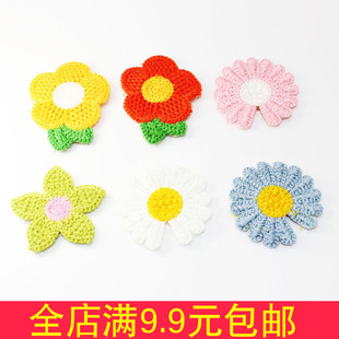 毛线花朵雏菊刘海贴可爱少女发帖碎发贴魔术贴发粘网红发贴头饰女