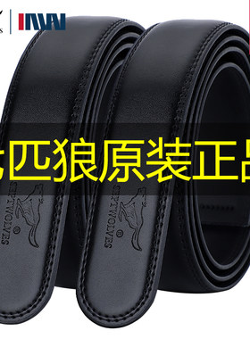 皮带七匹狼真皮男无头不带头