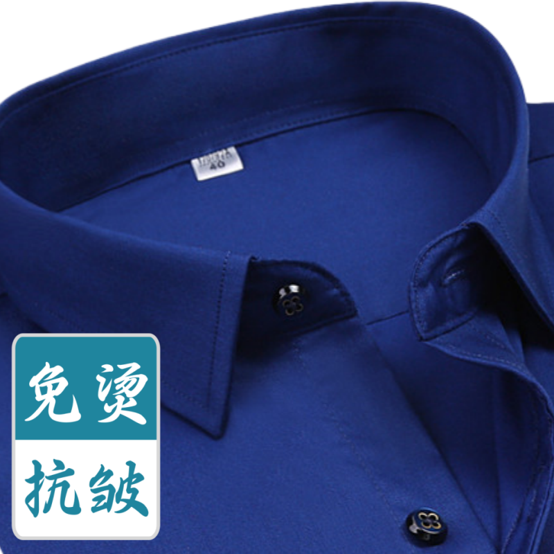 加肥加大码全棉免烫长袖衬衫藏蓝色爸爸装青中年商务休闲保暖衬衣