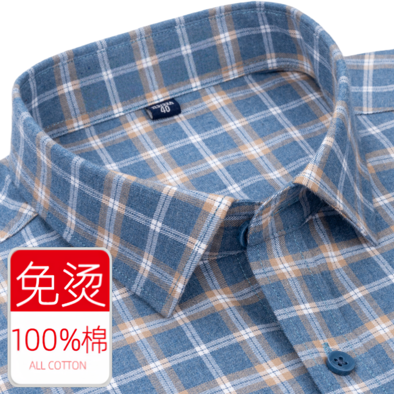纯棉磨毛男士长袖衬衫2026新款商务休闲中年磨毛蓝色格子加大衬衣