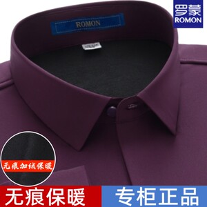 罗蒙男士酒红色加绒保暖衬衫加大码中年本命年无痕一体绒休闲衬衣