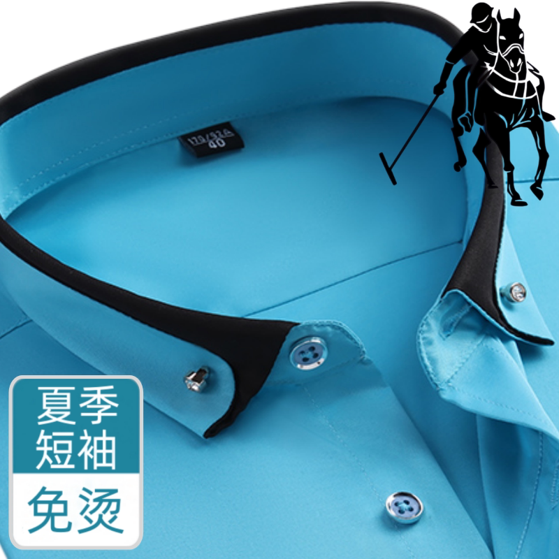 保罗大码水蓝色夏季免烫短袖衬衫