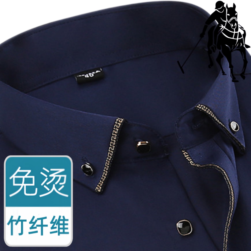 保罗男士竹纤维弹力长袖衬衫中年藏蓝色免烫抗皱商务加大码衬衣春