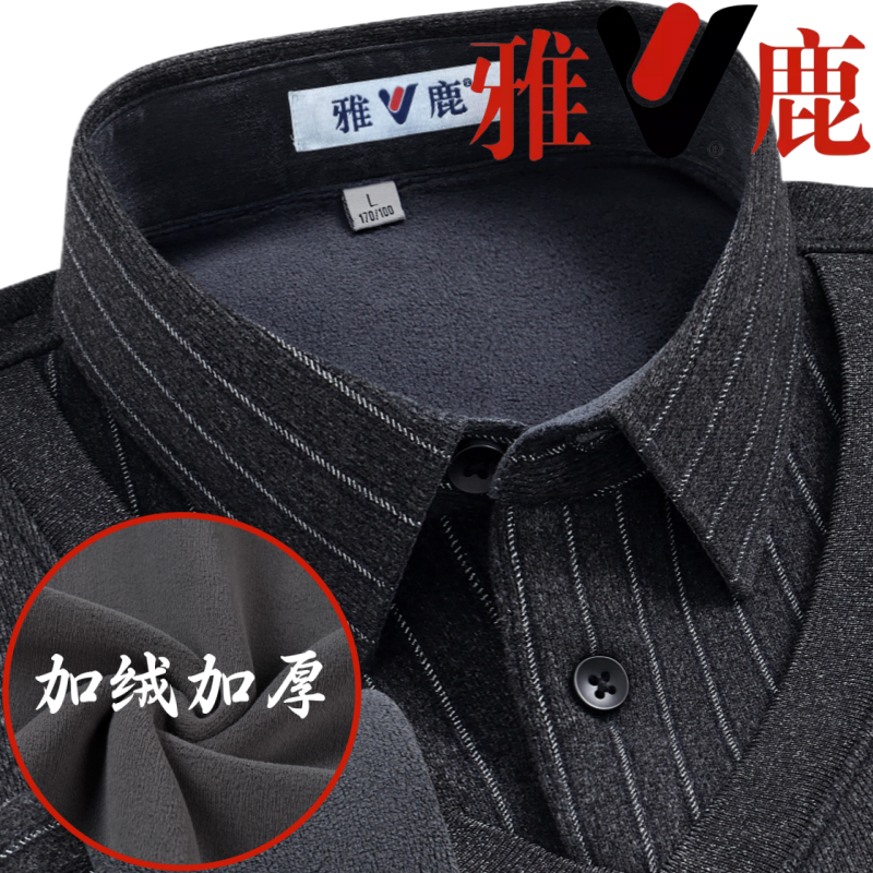 雅鹿男士假两件加绒保暖衬衫冬季商务休闲黑色条纹一体绒内搭衬衣