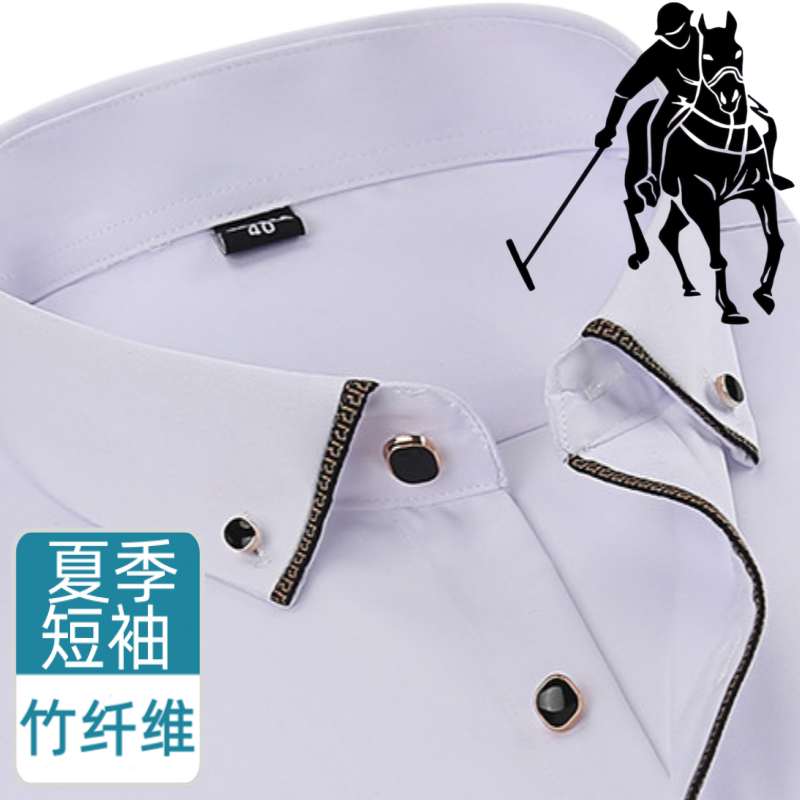 保罗大码竹纤维白色正装短袖衬衫