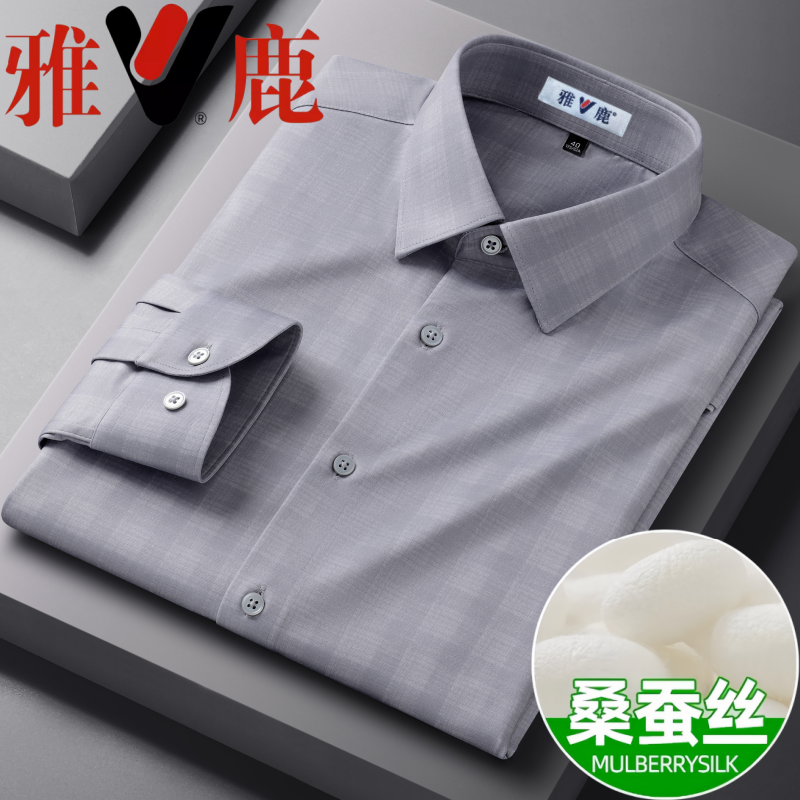 雅鹿桑蚕丝免烫长袖衬衫男商务休闲灰色格子中老年宽松爸爸装衬衣