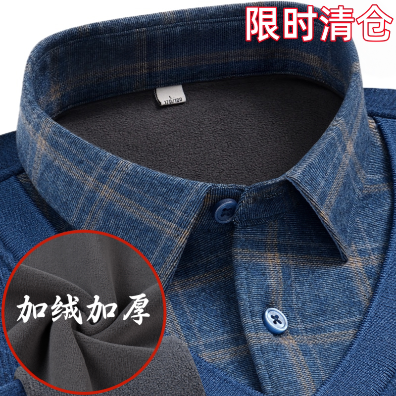 清仓款秋冬男士假两件衬衫领针织衫中年商务休闲格子保暖套头上衣