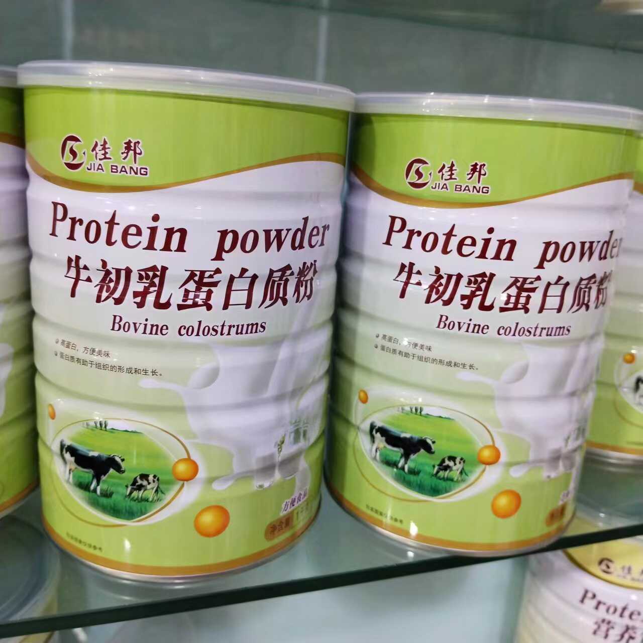发2正品牛初乳蛋白质粉青少年学生成人中老年营养品补品