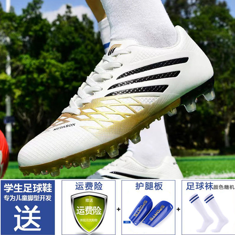 赛优长钉足球鞋FG大钉男成人青少年宽天然草草坪
