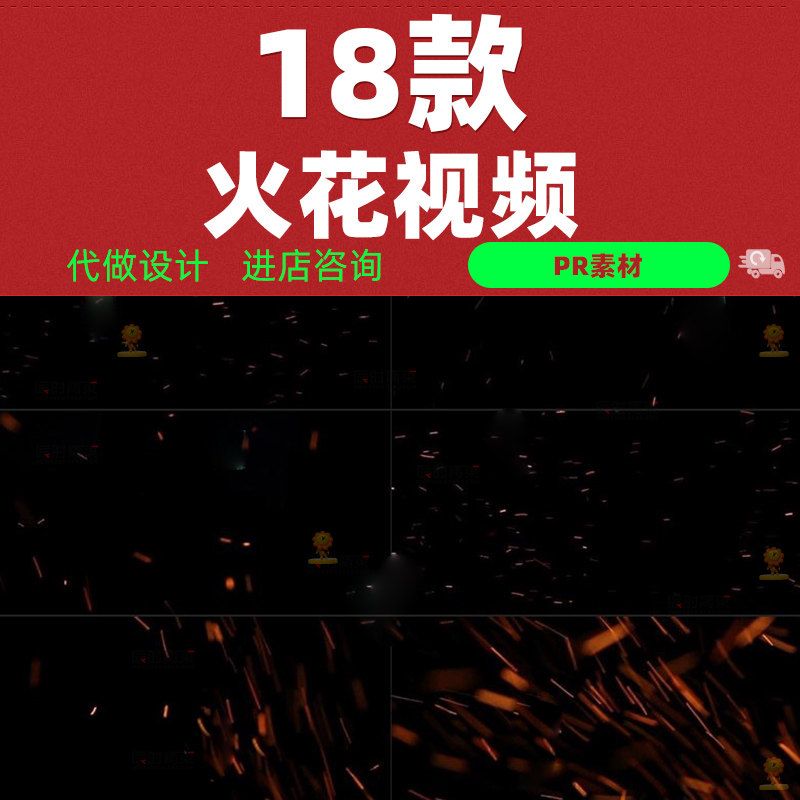 pr/ae视频素材火焰火花燃烧灰烬粒子上升热气漂浮动画mov透明通道
