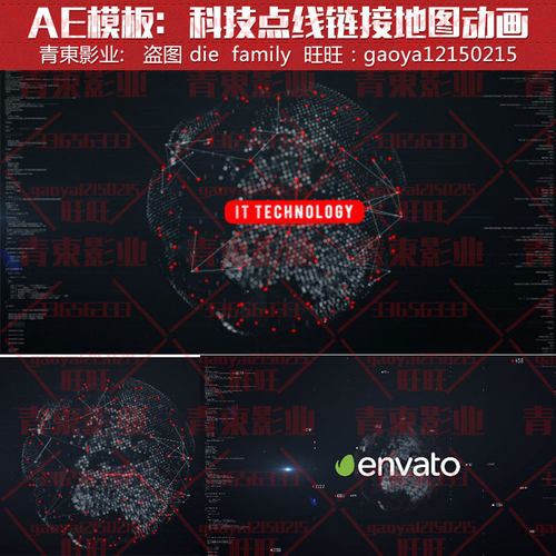 AE模板：数字科技点线链接地图动画展示 Digital Globe