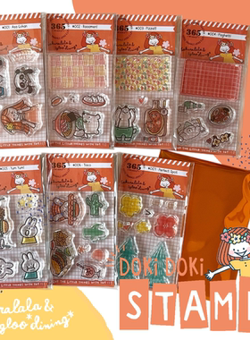 现货日本SAKURALALA doki doki stamp 透明印章盲盒第二弹