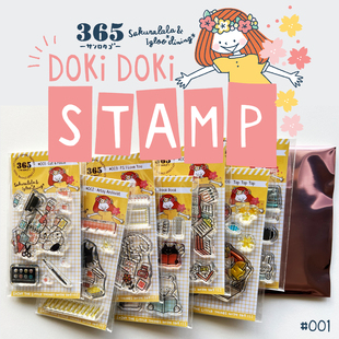 现货日本SAKURALALA doki doki stamp 透明印章盲盒第一弹