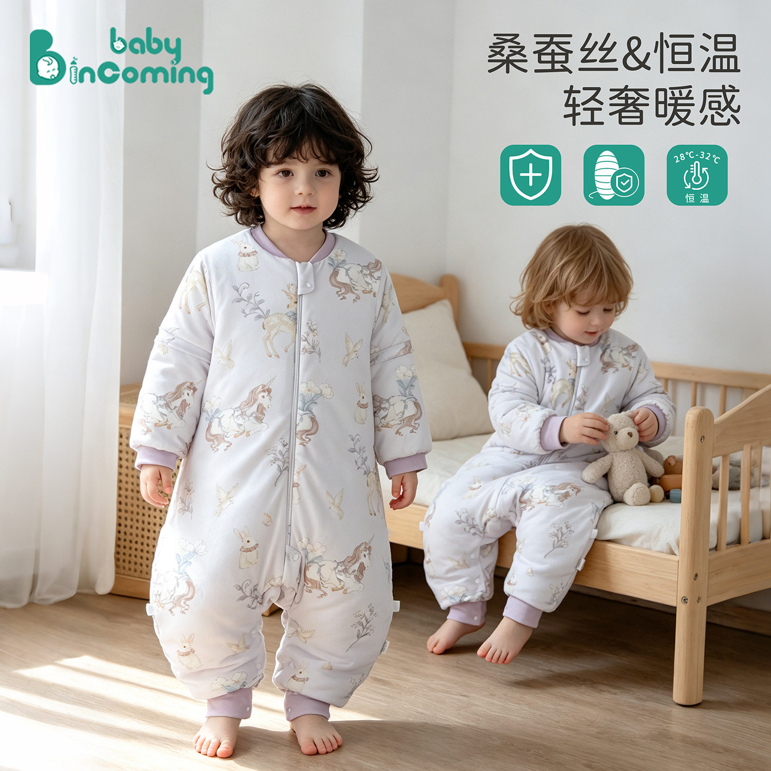 A类桑蚕丝婴幼儿分腿睡袋春秋冬季厚款可拆袖新生宝宝纯棉防踢被